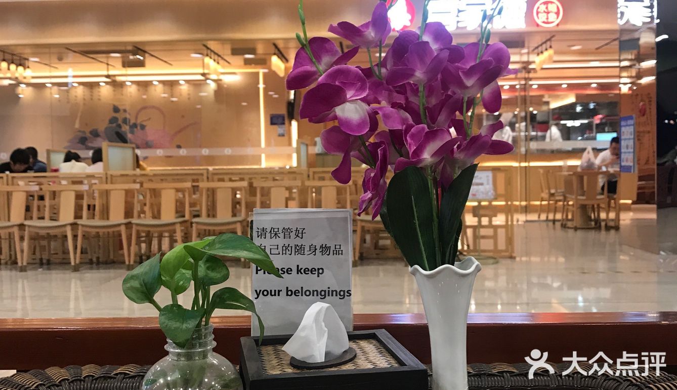 体验泰国美食