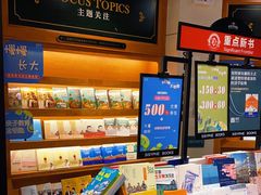 -西西弗书店&矢量咖啡(凯德晶萃广场店)