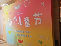 -杭州开元名都大酒店·地中海自助餐厅
