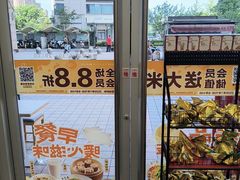 -五芳斋(临平星光街店)