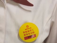 -海底捞火锅(牡丹园店)