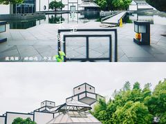 -苏州博物馆