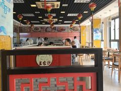 -王家沙点心店(万航渡路店)
