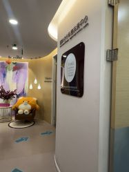 -澳玛·星光医疗美容