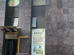 -潮人姐妹轩(海宁路店)