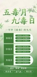 -YESIDO椰岛美容
