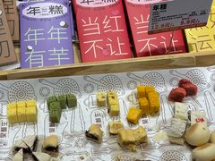 -吴酥生宫廷酥饼(韶山北路店)
