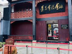 -遵义会议纪念馆