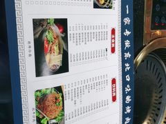 -牛鲜盛齐齐哈尔烤肉(曹路店)