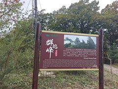 -丹东天桥沟景区