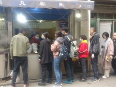 -老字号贾家肉丸糊辣汤(光明巷店)