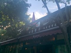 -阳光家常菜游客餐厅(千佛山店)