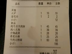 -韩罗苑(万象城店)