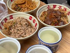 -小罗子汤店(大士院总店)