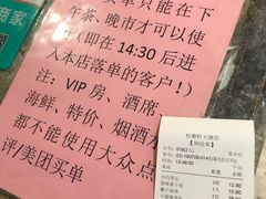 -松雅轩(大源店)