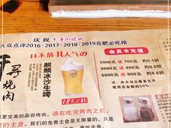 -千寻烧肉(政务区店)