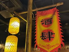 -破三川·新川菜(静安大融城店)