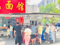 门面-金秋特色面馆(铜庄店)