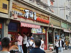 -再回首(西关木塔巷店)