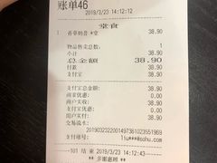 账单-芭斯罗缤31冰淇淋(BHG MALL上地店)