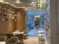 -奈雪的茶(国金中心店)
