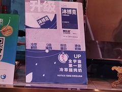 冰博克-METAL HANDS(五道营店)