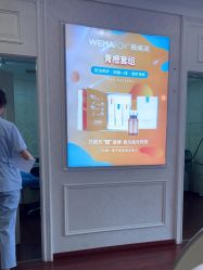 -武汉五洲整形外科医院