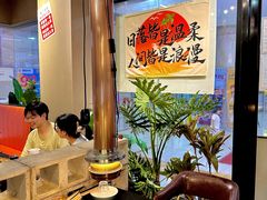 -熊大·鲜烤黄牛肉(五山店)