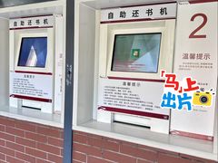 -厦门市图书馆(集美新城馆区)