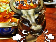 -受气牛肉·耙牛肉火锅(水晶郦城店)