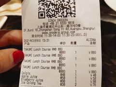 -Ginza Onodera铁板烧(外滩十八号店)