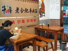 -牛吃草牛肉面牛杂面(桐城路店)