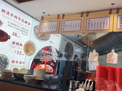-一肴·牛肉粿条(深圳湾睿印店)