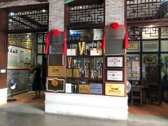 -欢姐伦教糕(北海大道北店)