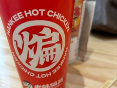 -老韩煸鸡·中国炸鸡(水塔美食街店)