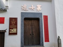 -婺源梦里老家大型山水实景演出