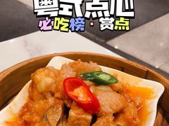 -赏点粤式点心(广州塔店)