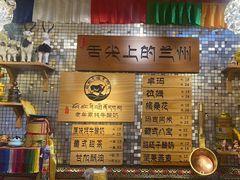 -老牟家牦牛酸奶