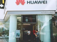 -华为授权体验店(华强北电子广场)