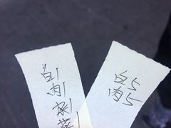 -李小老烧饼(常营民族家园店)