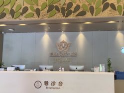 -郑州万安妇产医院