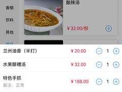 -兰州宾馆餐厅(兰州驻京办店)