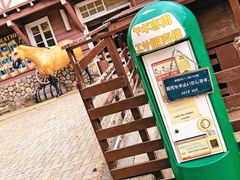 -神户市立六甲山牧场