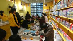 -Block Park 租乐高(D32店)