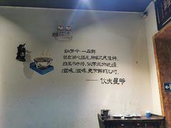 -湘当有味(宋诏桥一店)