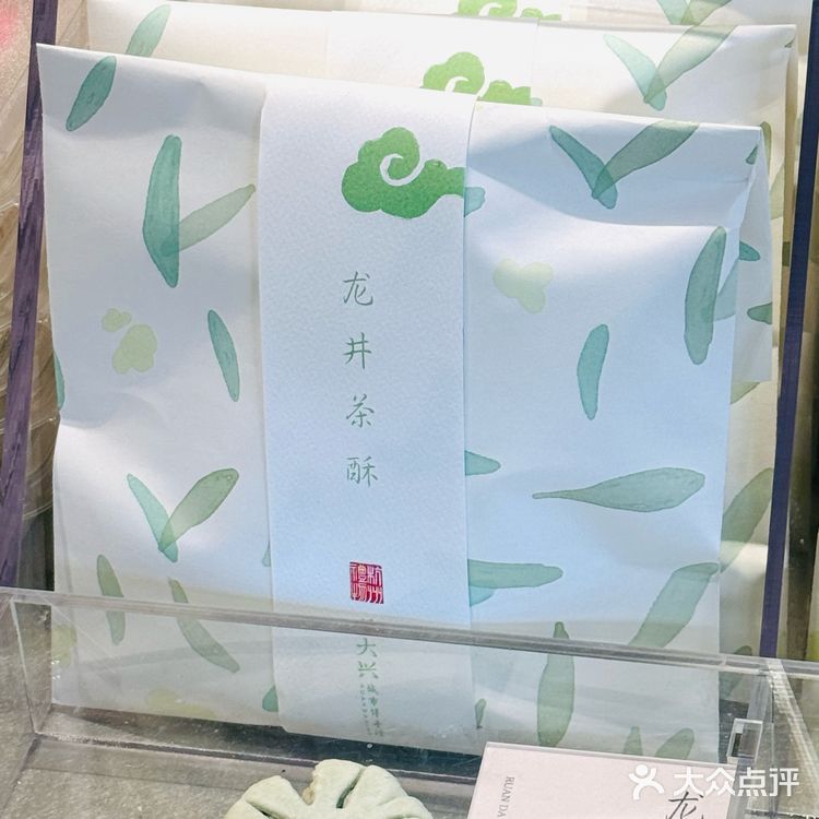 我的年度美食关键词｜阮大兴糕团