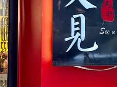 -又见马甲M8融合西餐厅(厦门体育中心店)