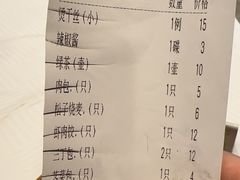 -怡园饭店-餐厅(四望亭店)