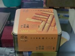 -皇玥(尖沙咀店)
