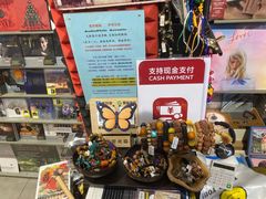-Hi Fi Acoustic 梵香禅韵·色声香味